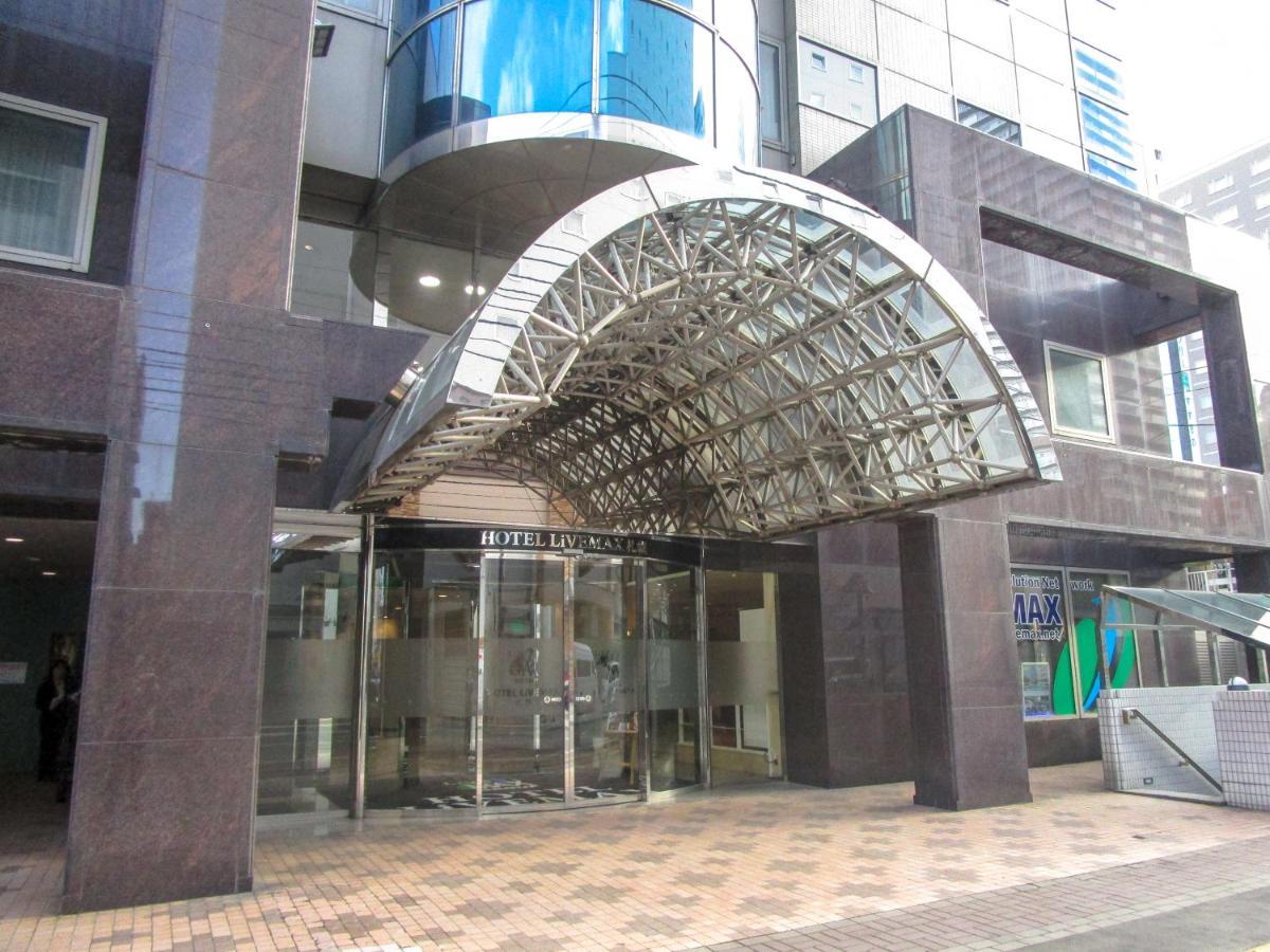 호텔 라이브맥스 버짓 삿포로 삿포로 시 외부 사진